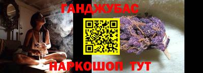 каннабис Краснодар