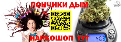 каннабис Краснодар