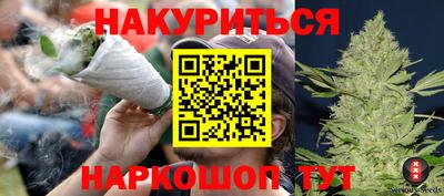 каннабис Краснодар