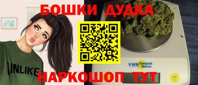 каннабис Краснознаменск