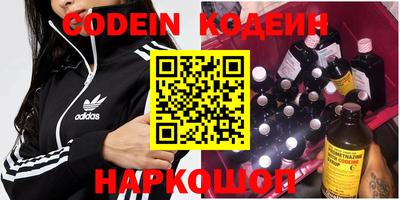 каннабис Краснознаменск