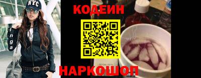 молекула духа Краснокаменск