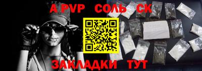 молекула духа Краснокаменск