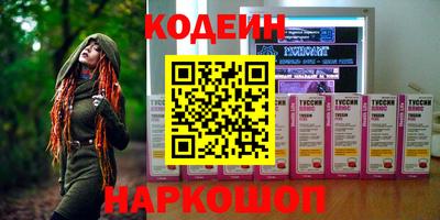 каннабис Краснознаменск