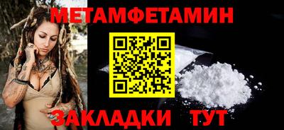 молекула духа Краснокаменск