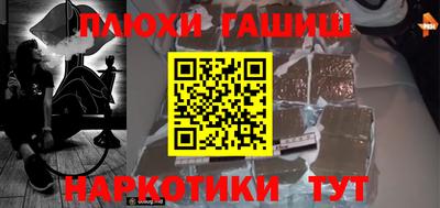 молекула духа Краснокаменск