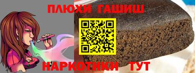 молекула духа Краснокаменск