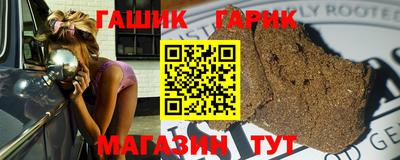 молекула духа Краснокаменск