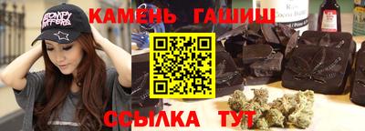 молекула духа Краснокаменск