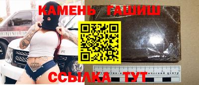 каннабис Краснодар