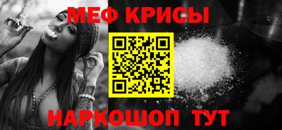 каннабис Краснознаменск