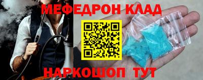 каннабис Краснознаменск