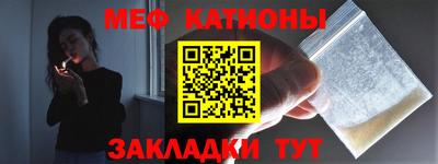 молекула духа Краснокаменск