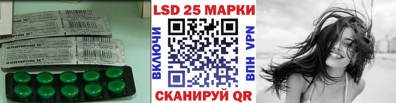 ОМГ ОМГ вход  Качканар  LSD-25 экстази ecstasy  цена наркотик 