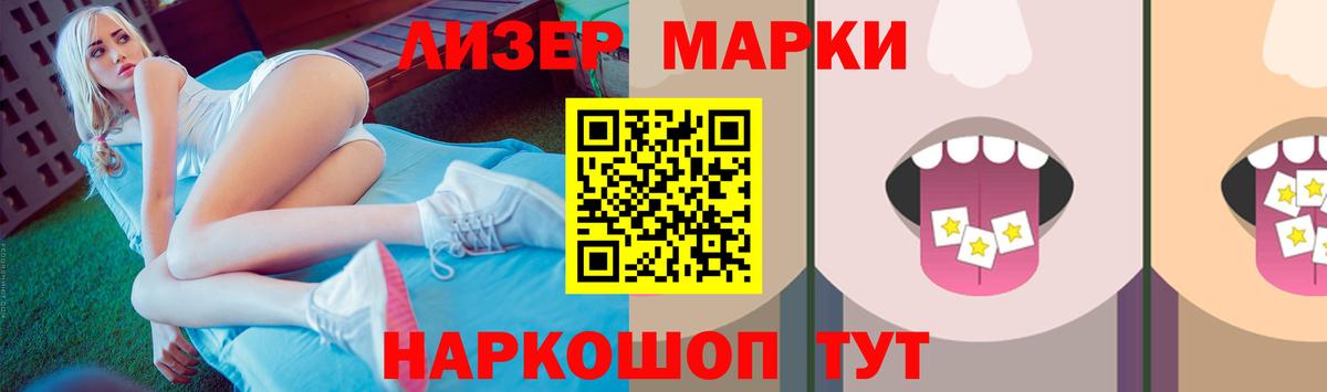 LSD-25 экстази кислота Качканар