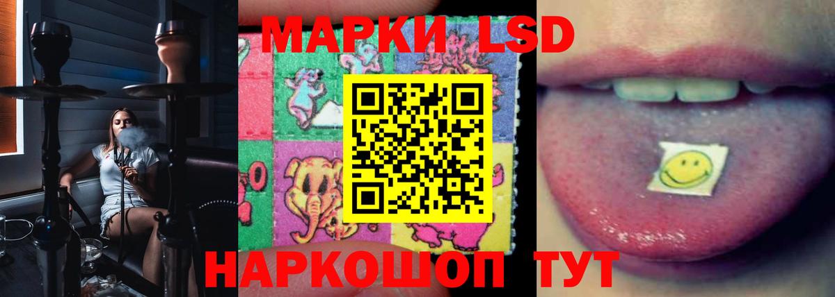 ЛСД экстази ecstasy  Лсд 25 экстази  Качканар  MEGA зеркало  Вход с VPN  Лсд 25 экстази кислота 