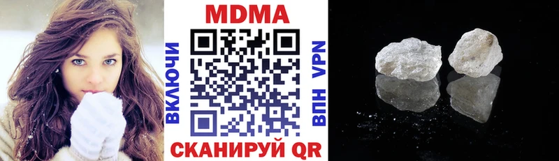 MDMA VHQ  цены наркотик  Качканар 