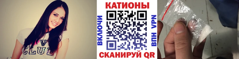 МЯУ-МЯУ кристаллы  Качканар 