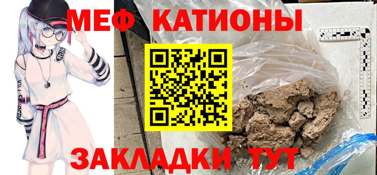 МЕФ Качканар