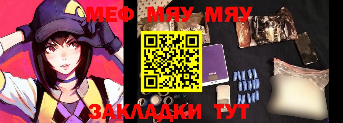 Бошки Шишки Качканар