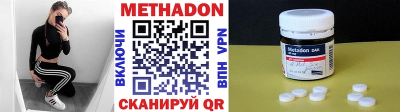 Метадон белоснежный  blacksprut рабочий сайт  Качканар 