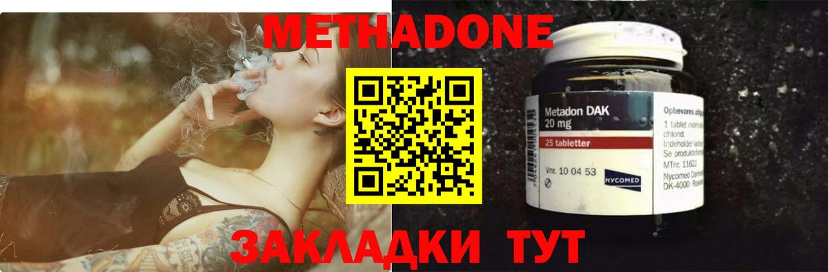 Меф МЯУ МЯУ кристаллы  МЕТАМФЕТАМИН  Марихуана  Качканар  МАРИХУАНА  Вход с VPN  ГАШИШ  Кокаин 