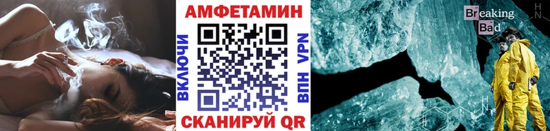 МЕТАМФЕТАМИН винт  как найти   МЕГА рабочий сайт  Качканар 
