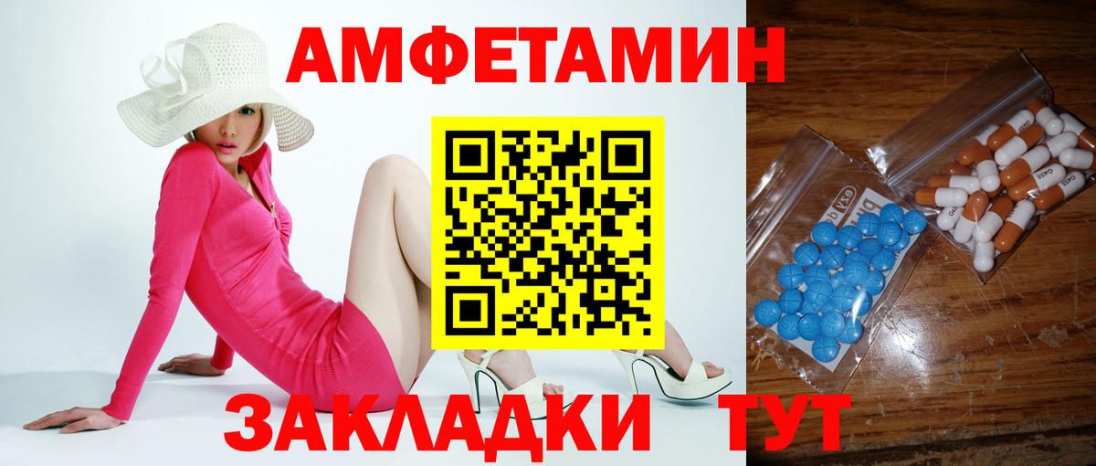 Первитин Methamphetamine Качканар