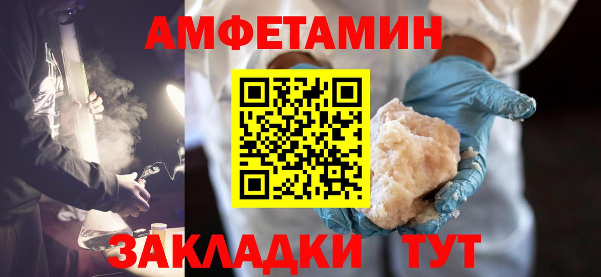 Метамфетамин винт  Метамфетамин винт  Вход с VPN  Качканар 