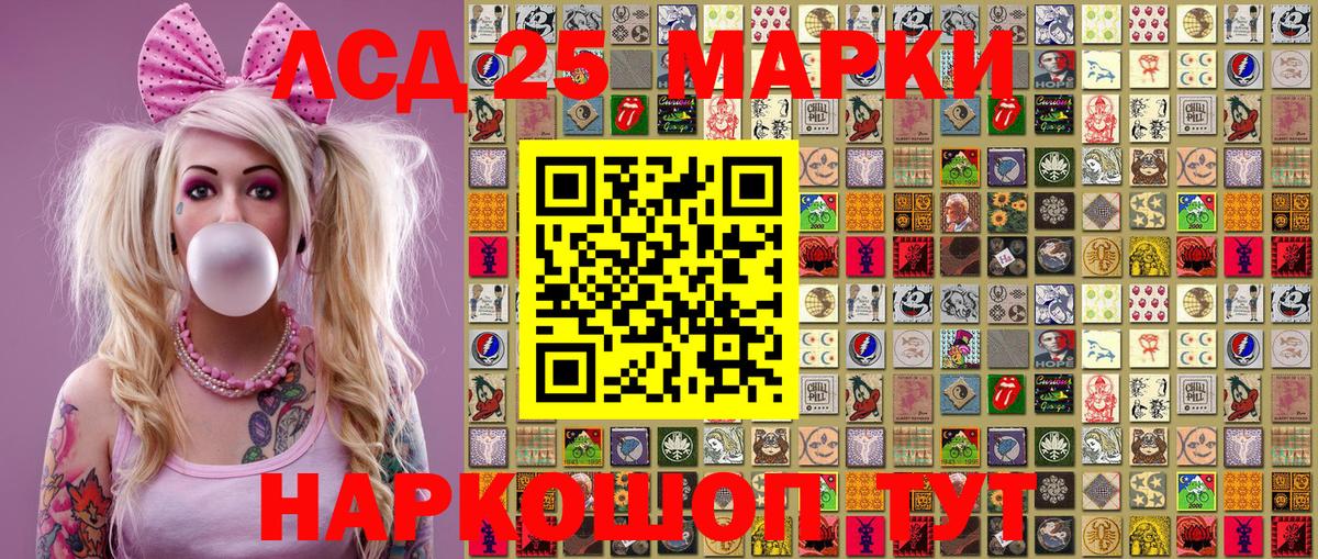 Качканар  Марки N-bome 1,5мг  Марки 25I-NBOMe  Вход с VPN 