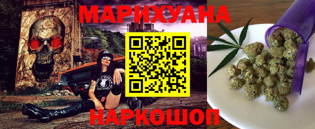 Канабис семена Качканар