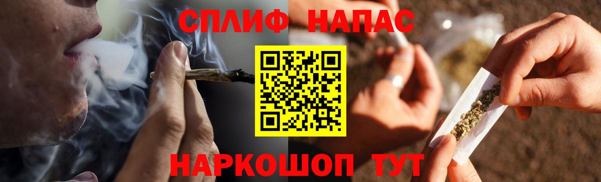 Канабис семена  Вход с VPN  Качканар  Бошки Шишки MAZAR 